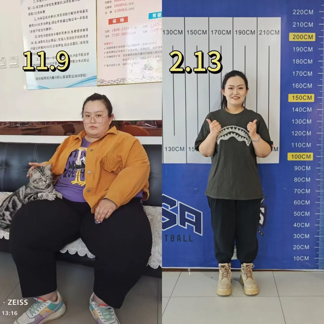 营员蜕变案例6