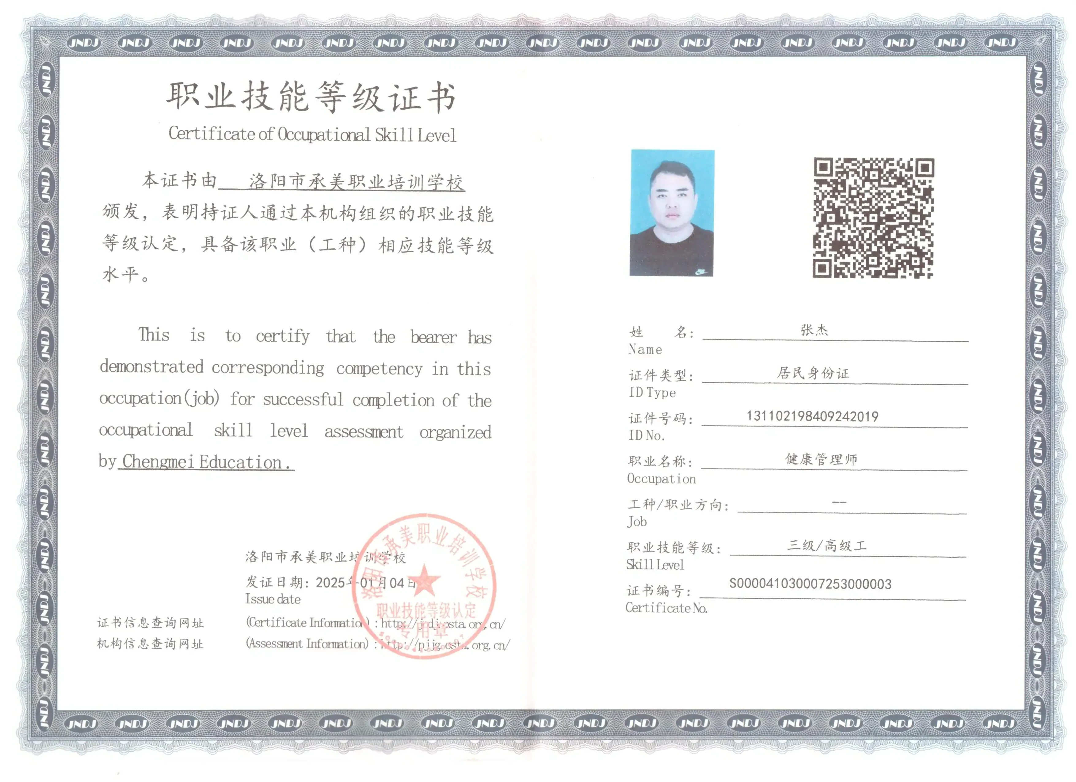 企业资讯4