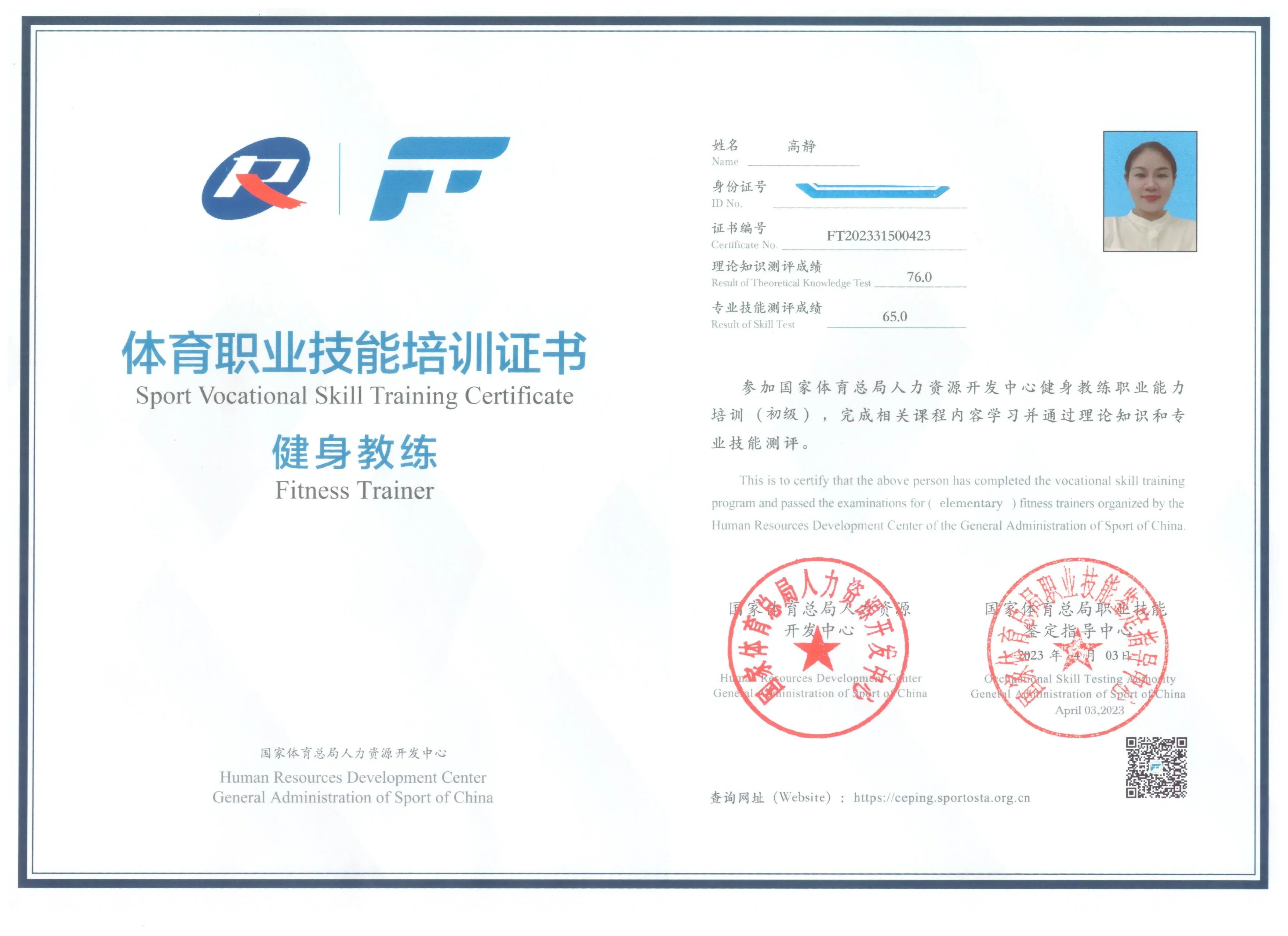 企业资讯5