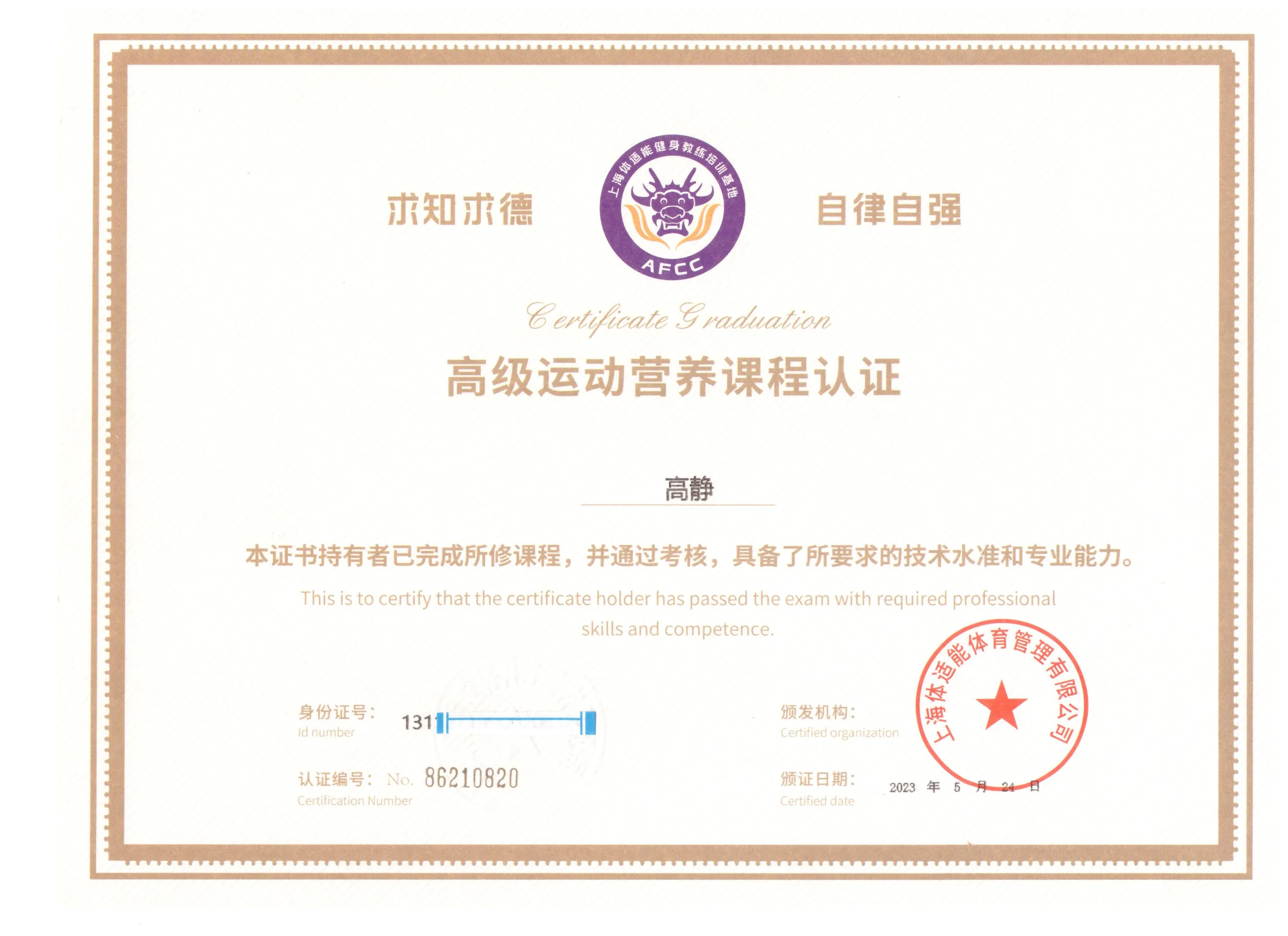 企业资讯8