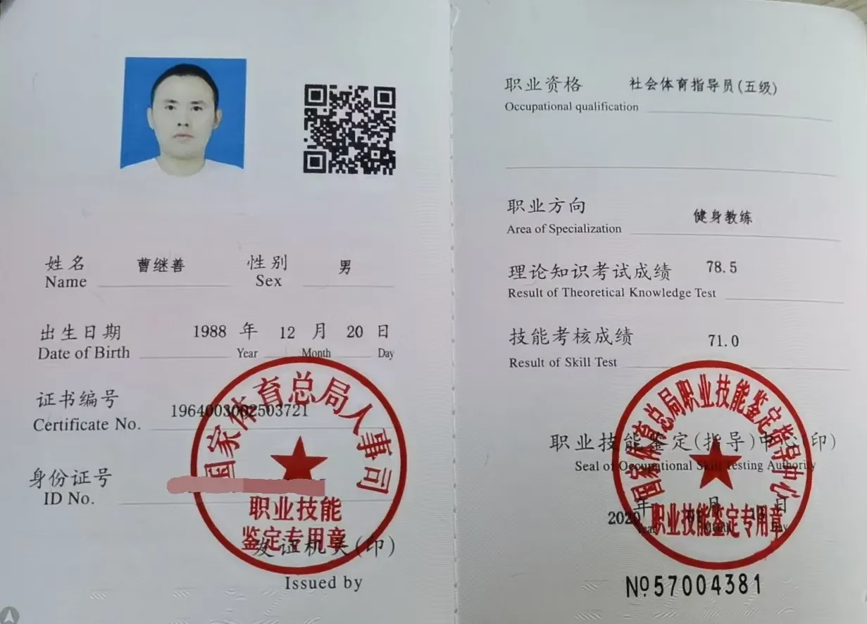 企业资讯9